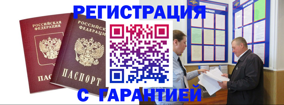 регистрация для дет. сада в Волжском